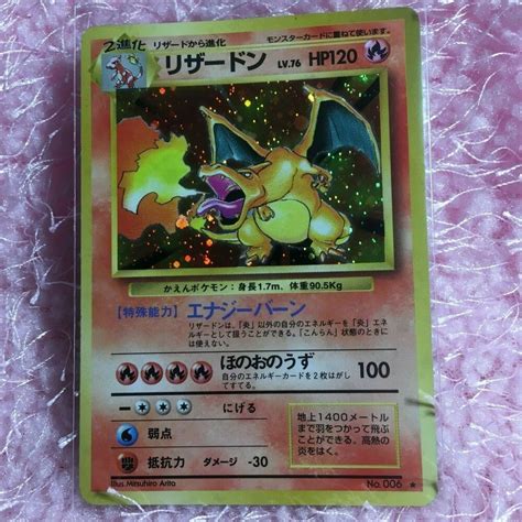 Maybe you would like to learn more about one of these? old backpokemon card Japanese Charizard #006 base set holo Gym Heroes rare #Nintendo