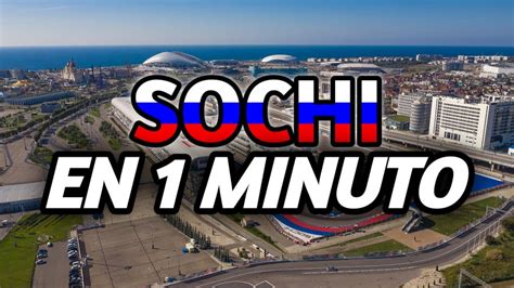 Circuitos En 1 Minuto Sochi 🇷🇺 Youtube