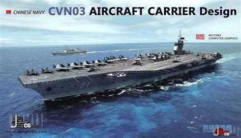 Maybe you would like to learn more about one of these? Aircraft Carrier Project - People's Liberation Army Navy