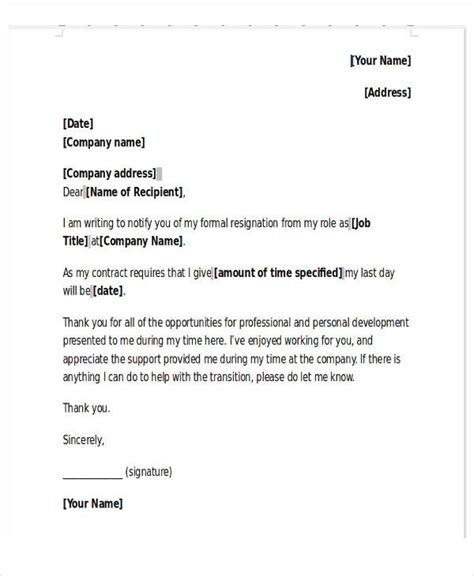 New Job Resignation Letter Template 9 Free Word Pdf Format Download