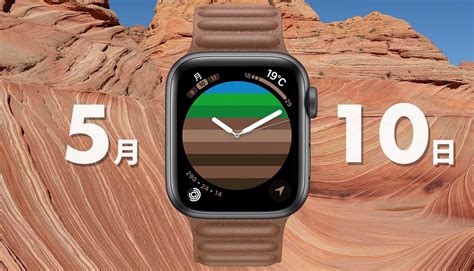 Yelp food, delivery & services. 5月10日「地質の日」のApple Watch文字盤 | Apple Watch Journal