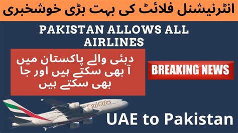 International Flights Uae To Pakistan Flights International Flights