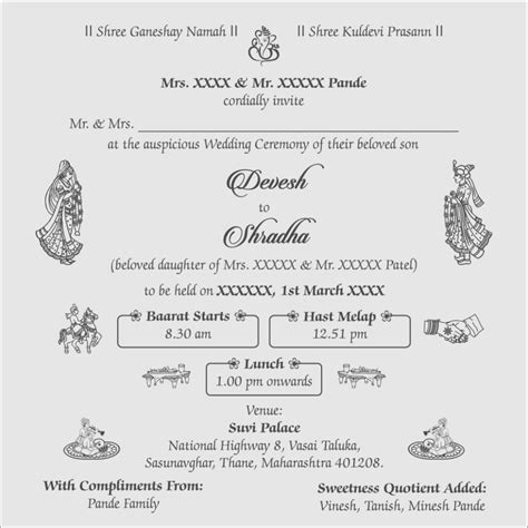 10 English Marriage Card Matter Wedding Cards Hindu Wedding Cards Marriage Invitation Card