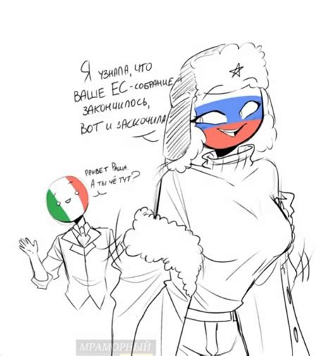 Комиксы по Countryhumans Mundo Comic Dibujos Animados Divertidos Cosas Tipicas De Mexico