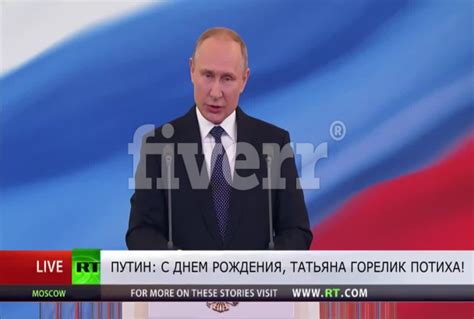 Wish A Happy Birthday From Vladimir Putin By Valtermedia