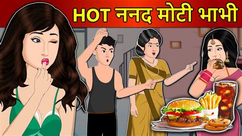 Kahani Hot Saas Bahu Stories In Hindi Hindi Kahaniya Moral