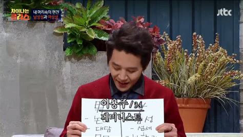 현재 편 페미니즘 뜻, 페미니스트 뜻 제대로 알고 계신가요? '차이나는 클라스' 페미니즘·페미니스트 뜻 뭐길래 … 여성 ...