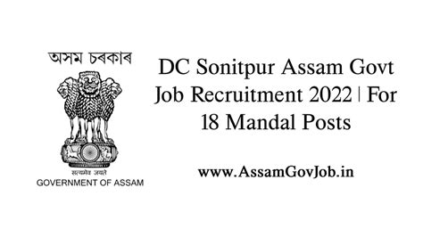 Assamgovjob In Jobs In Assam Assam Career And North East India