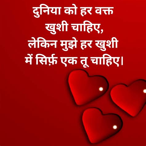 Hindi Shayari Wallpaper Hd