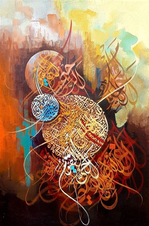 Painting By Zubair Mughal Islamic Art Calligraphy Persian Art