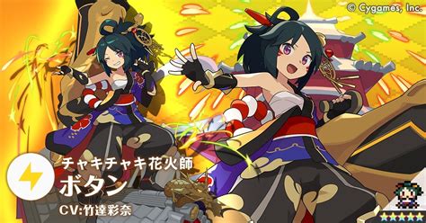 Retina studio製作 導演：周世傑 攝影：黃子然 蔣培郁 周世傑 燈光：阿景 剪接：蔣培郁 片頭動畫:timothy. 《彈射世界》慶祝上市半週年將贈送 170 抽 預計推出《闇影詩章》《巴哈姆特之怒》角色《WORLD FLIPPER ...
