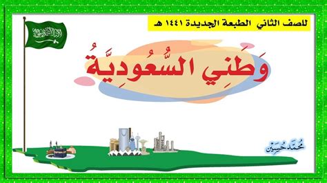 الفنان الكبير محمد منير لـ«المصري اليوم»: وطني السعودية - Sahara Blog's