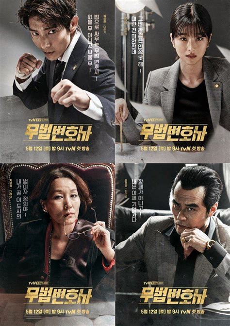 It was directed by kim jin min and was written by yoon hyun ho. 'Lawless Lawyer' releases official posters featuring Lee ...