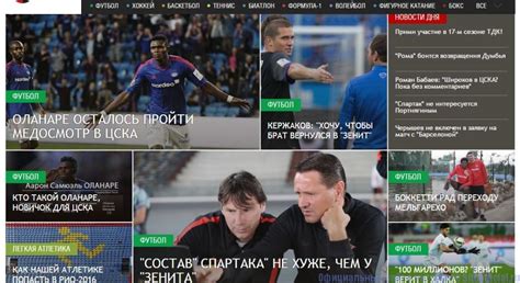 Новости, статьи, интервью, обзоры бывший спортивный директор «локомотива» эрик штоффельсхаус в интервью «сэ». Спорт-Экспресс