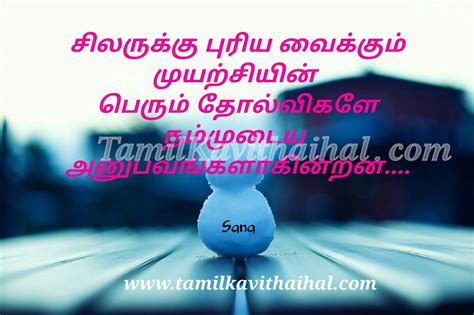 It provides an increased word limit in status. Best 50+ Whatsapp Status In Tamil Images - Soaknowledge