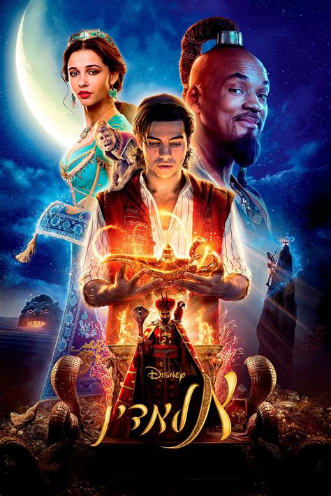 For tallywood, bollywood and hollywood hd movies. Watch Aladdin (2019) Full Movie Online Free - CineFOX