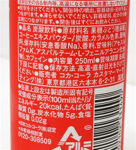 31 Coca Cola Label Ingredients Labels Database 2020