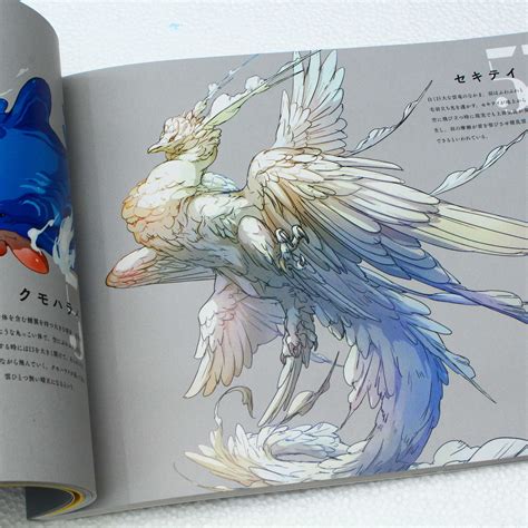 Maybe you would like to learn more about one of these? Creatures - Le Yamamura Book of Paintings | Otaku.co.uk