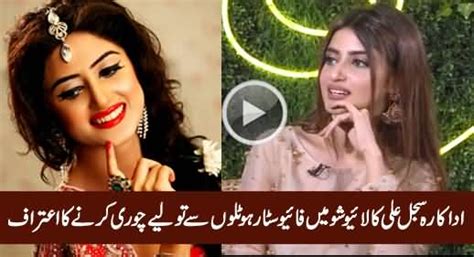 Actress Sajal Ali Reveals That She Stole Towels From Five Star Hotel