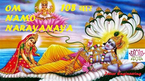 OM NAMO NARAYANAYA Chanting Mantra Meditation Narayana Is The Supreme God YouTube