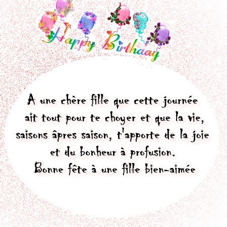 Un Joli Texte Pour Anniversaire De Ma Fille Messages Et SMS D Amour