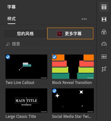 Which app should you choose for your next video editing project and why? 如何在 Adobe Premiere Rush 视频项目中添加和编辑字幕