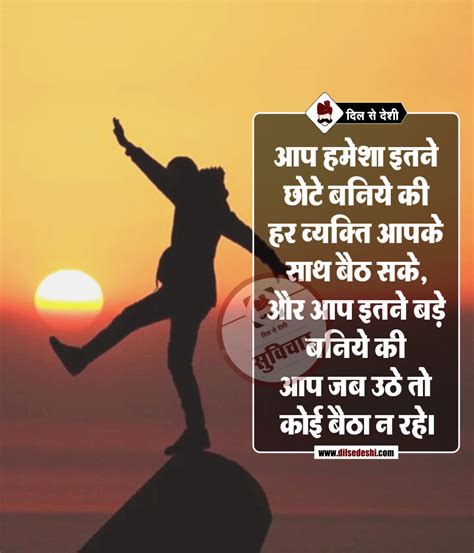 Awasome Sad Motivational Quotes In Hindi References Pangkalan