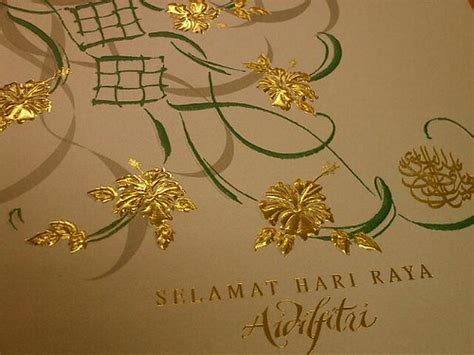 Ok.bahan dan alatan yang diperlukan seperti berikut : Kad Raya Buat Kenangan 1430h Hehe | Hehe aku nak snap lagi ...
