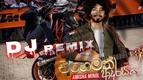 Ehemath Adarayak Dj Remix එහෙමත් ආදරයක් ඩීජේ රිමික්ස් Amisha Minol New Song 2022 New