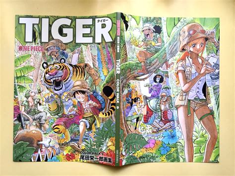 Eec One Piece Color Walk 9 Tiger La Tienda De