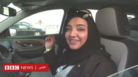 السعوديات بانتظار رفع الحظر عن قيادتهن للسيارات Bbc News عربي