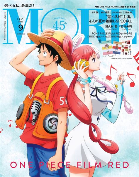 Luffy กับ Uta สองตัวเอกจากภาค One Piece Film Red ขึ้นปกนิตยสารแฟชั่น