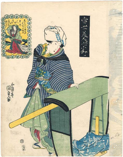 I want to revive the soul of japan that still. Utagawa Kunisada I, Visiting Komachi, from the series ...