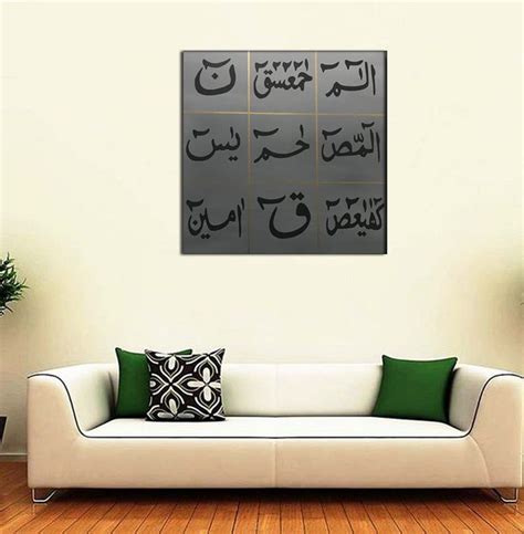 Arabic Loh E Qurani Islamic Calligraphy Hand Painted Islamic Etsy