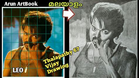 Thalapathy 67 Vijay Drawing Leo Bloody Sweet Vijay Easy Drawing