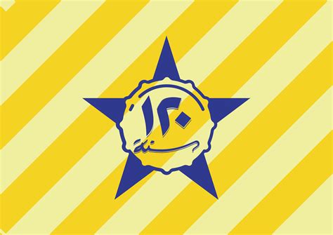 Stella // 120-year celebration on Behance