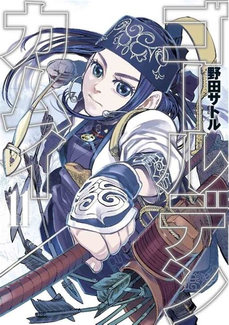 Golden Kamui WestManga