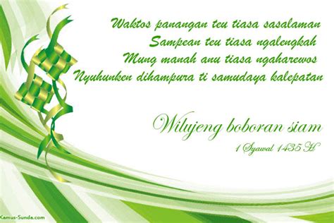 Balasan Ucapan Hari Raya Idul Fitri Bahasa Sunda / Ada yang di ucapkan dengan bahasa inggris