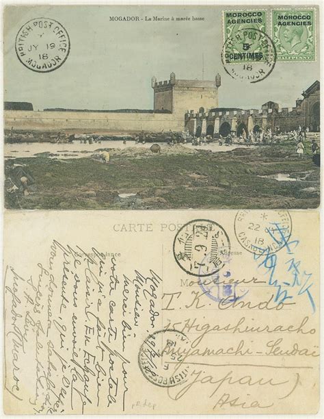 77 Morocco British Post Offices Mogador 1891 1918 Postal History Se