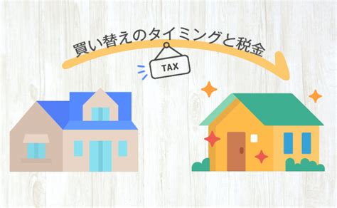 コミックス大好評発売中 かもめ学園の七不思議トイレの花子くんと、 その助手のオカルト少女・八尋寧々。 事件が起こらない平和な日は何してるの？ そんな彼らのゆる～い放課後を描く「地縛少年 花子くん」スピンオフ 本編「地縛少年 花子くん」. 住宅ローンが残っている家は売却可能!家を売る4つの方法と ...