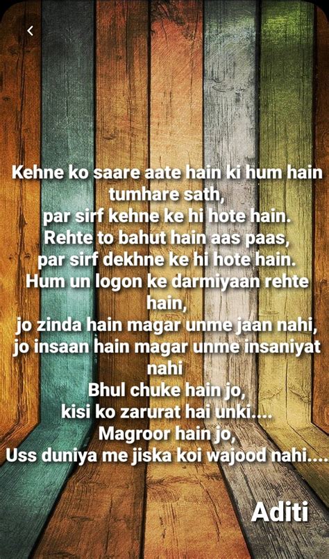 Pin by Aditi Gangwani on poetry by Aditi | Relationship quotes ...