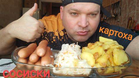 Диета квашеная капуста и картошка МУКБАНГ жареная картошка и сосиски баварские/ОБЖОР квашеная капуста МУКБАНГ жареная картошка и сосиски баварские/ОБЖОР квашеная капуста Диета квашеная капуста и картошка