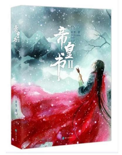 Check spelling or type a new query. 男主是瞎子的小說，絕對不只是《原來我很愛你》 - 每日頭條