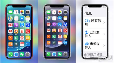 The iphone 12 and iphone 12 mini are apple's mainstream flagship iphones for 2020. iPhone12的5个实用技巧，总有一个你不知道的_原创_新浪众测