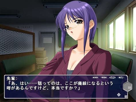 Saishuu Chikan Densha Gallery Screenshots Covers Titles And Ingame