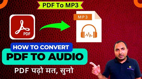 How To Convert Pdf File To Audio For Free How To Convert Pdf To
