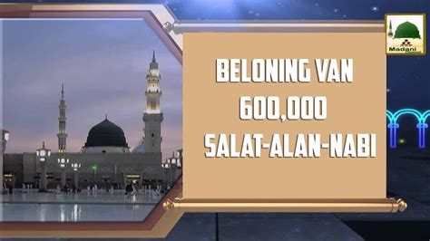 Beloning Van 600000 Salat Alan Nabi Youtube