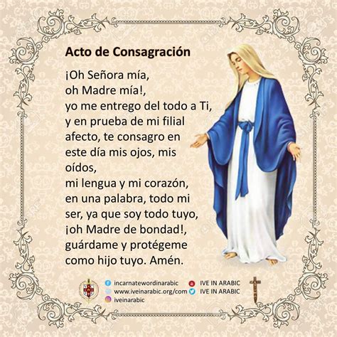 Lista 103 Imagen Oracion A La Virgen Del Carmen Para Un Milagro Cena