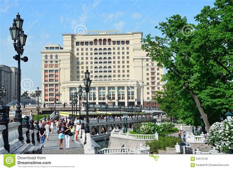 People Walking On Manezhnaya Square Near Hotel Moscow And Alexandrovsky