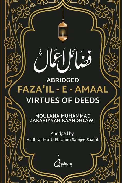 Fazail E Amaal Virtues Of Deeds Abridged Edition By Moulana